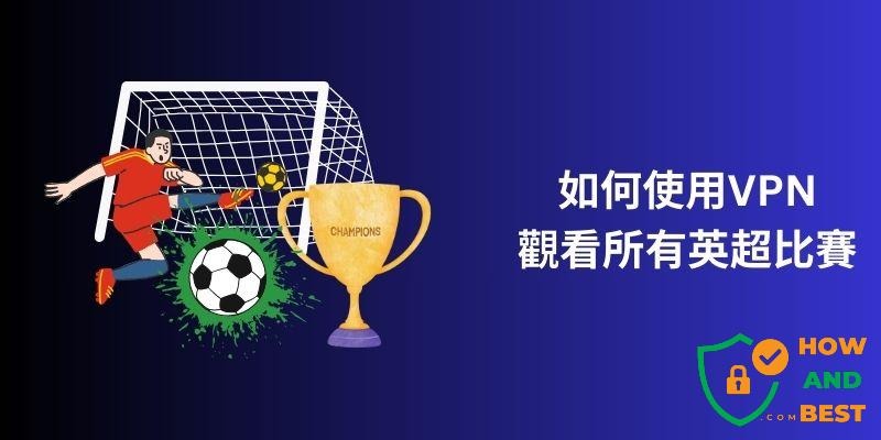 法甲联盟主席期待深化与总台的合作关系