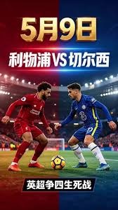 意甲抗议罗马德比改期引发行政法院诉讼