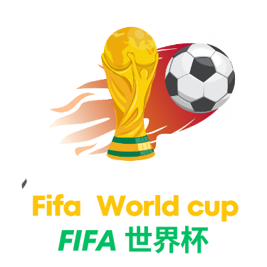 阿尔及利亚与法国世界杯对决比分预测分析